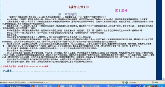 三更视频app官网
